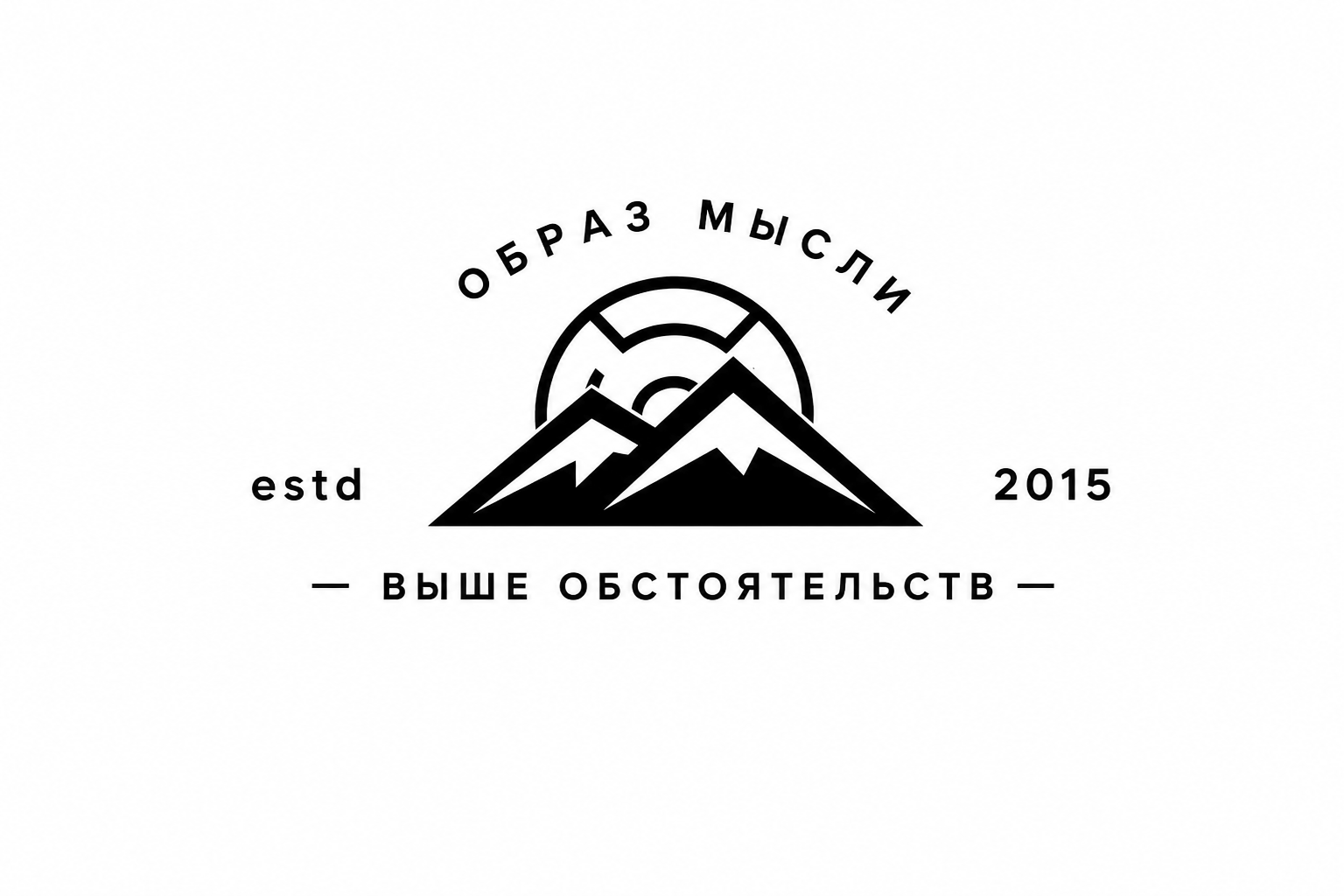 Выше гор